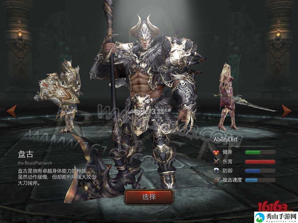 RAVEN掠夺者新手攻略：装备属性与职业特长结合