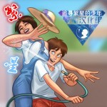 夏日传说安卓汉化版