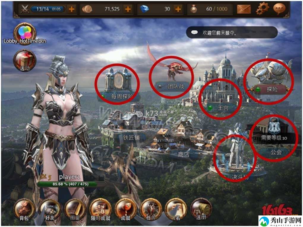 RAVEN掠夺者新手攻略：装备属性与职业特长结合