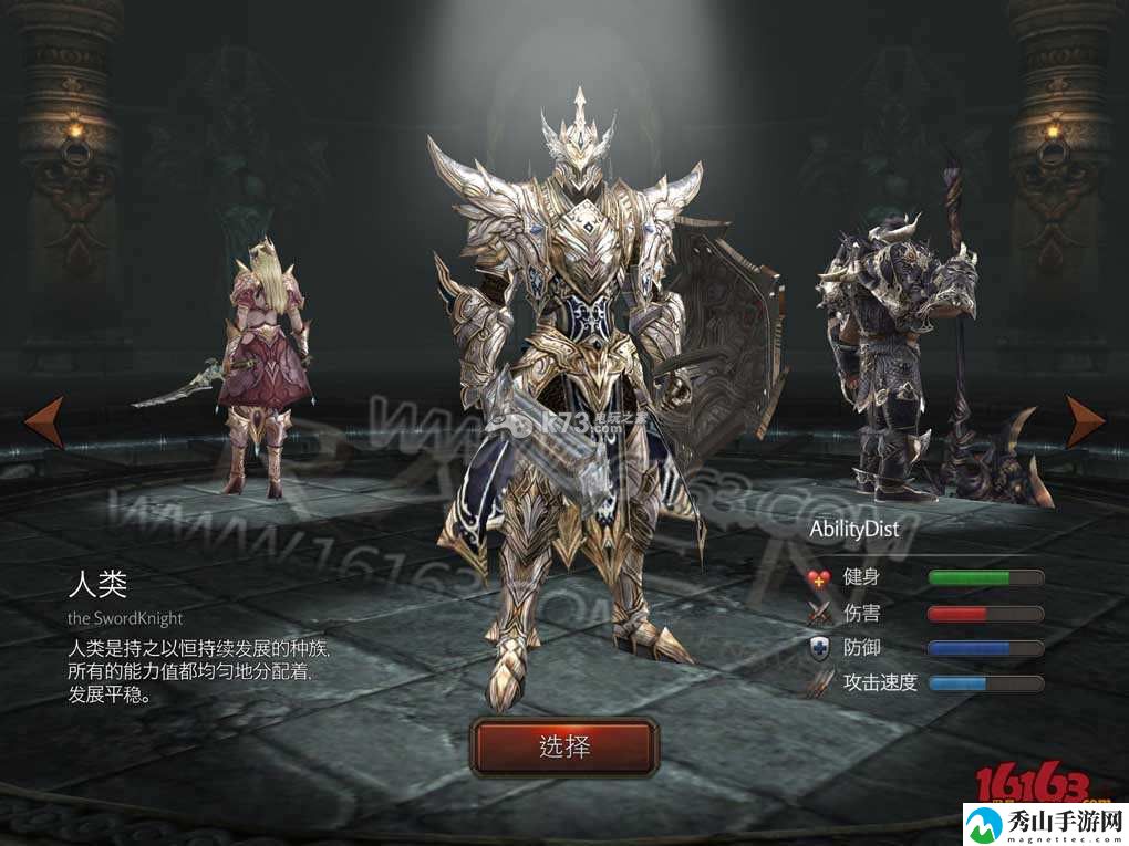 RAVEN掠夺者新手攻略：装备属性与职业特长结合