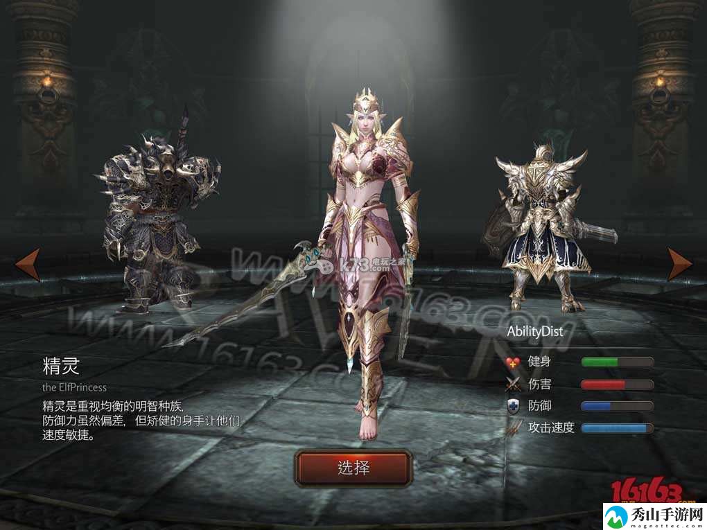 RAVEN掠夺者新手攻略：装备属性与职业特长结合