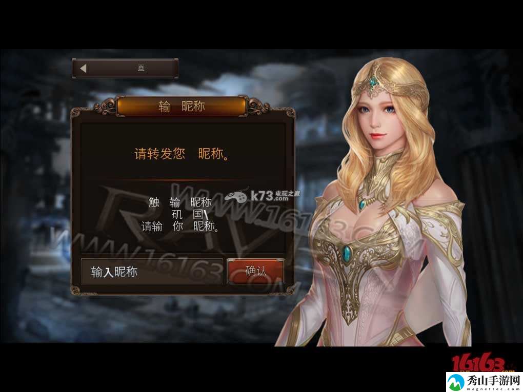 RAVEN掠夺者新手攻略：装备属性与职业特长结合