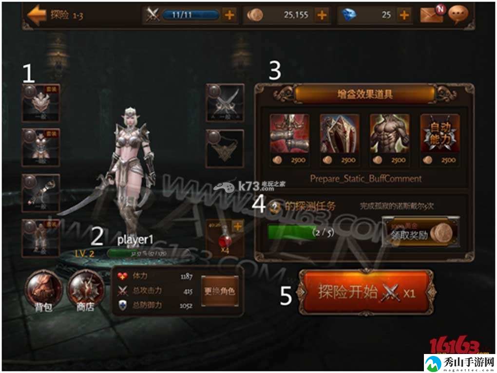 RAVEN掠夺者新手攻略：装备属性与职业特长结合