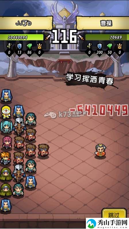 冒险与挖矿20关龙马恢复过图流：高效完成每日活动