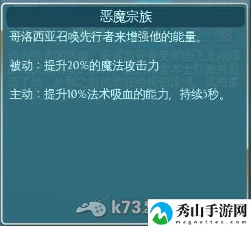 混沌与秩序英雄战歌 末日先驱攻略：稀有道具速刷指南