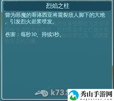 混沌与秩序英雄战歌 末日先驱攻略：稀有道具速刷指南