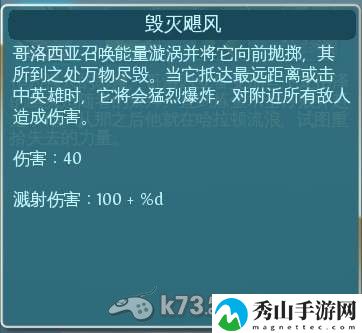 混沌与秩序英雄战歌 末日先驱攻略：稀有道具速刷指南