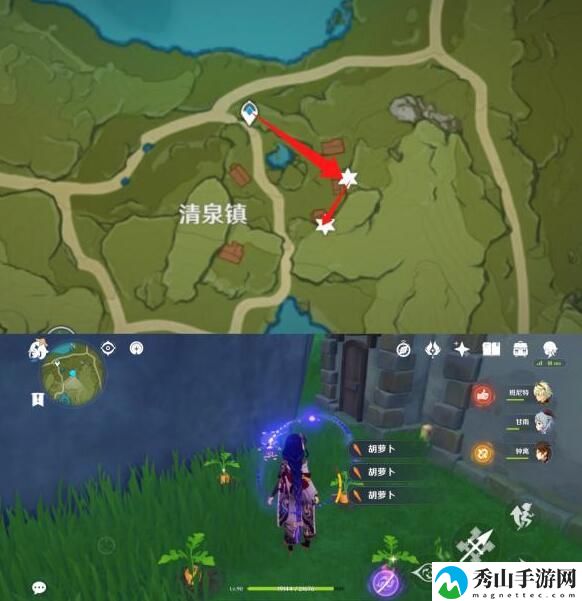 原神2.6百货奇货立本第二天材料兑换攻略