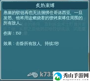 混沌与秩序英雄战歌 末日先驱攻略：稀有道具速刷指南