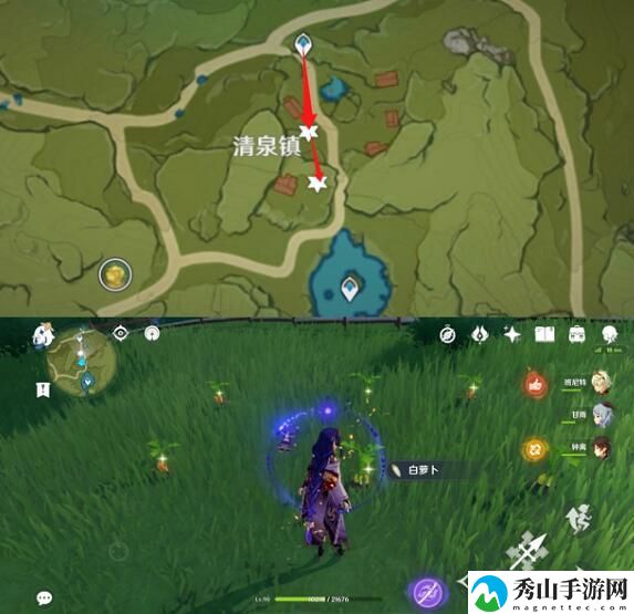 原神2.6百货奇货立本第二天材料兑换攻略