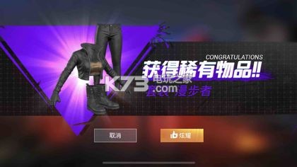和平精英和刺激战场一样吗：宠物技能解锁与培养建议