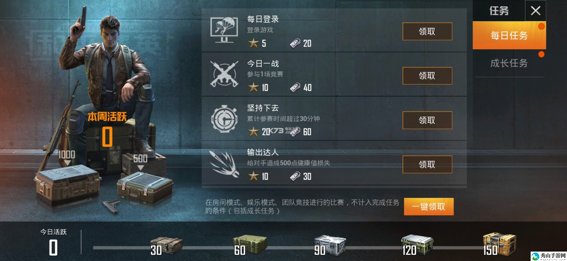 和平精英未成年可以玩吗：游戏中最简单的升级方法