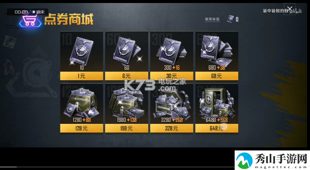 和平精英未成年可以玩吗：游戏中最简单的升级方法