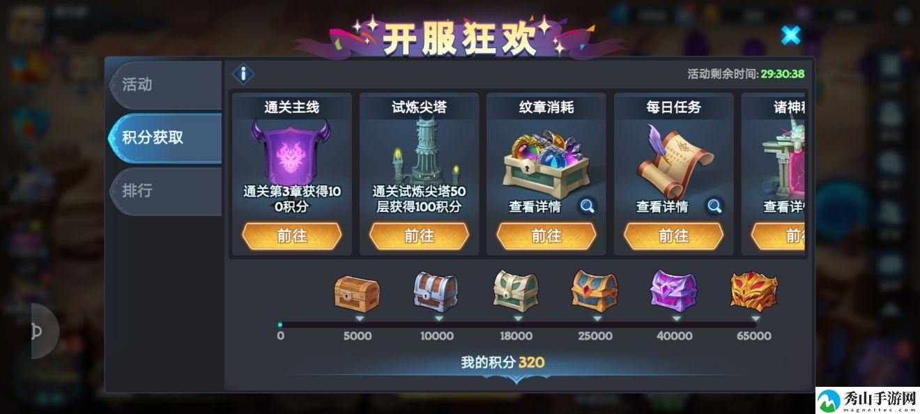 《遇见龙》公测兑换码汇总