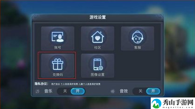 《遇见龙》9月18日兑换码分享