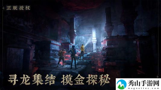 新盗墓笔记奇闻异事姓关名根之人任务怎么做？姓关名根之人奇闻攻略[多图]图片2