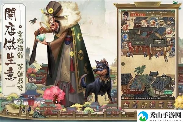 叫我大掌柜知己怎么获得？知己获得途径一览[多图]图片3