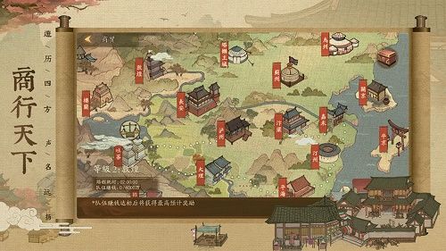 叫我大掌柜,叫我大掌柜怎么收徒,叫我大掌柜收徒方式