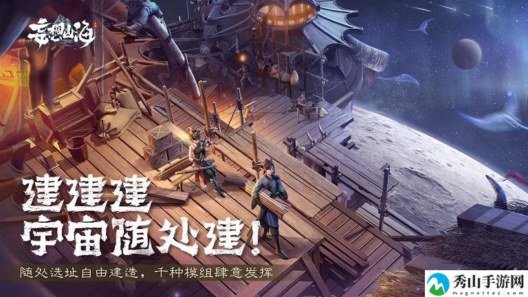 妄想山海,犄角龙兑换码大全,犄角龙兑换码使用方式