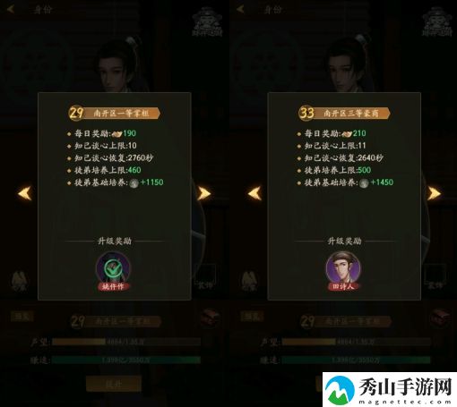 叫我大掌柜,叫我大掌柜设置在哪,叫我大掌柜设置进入方式