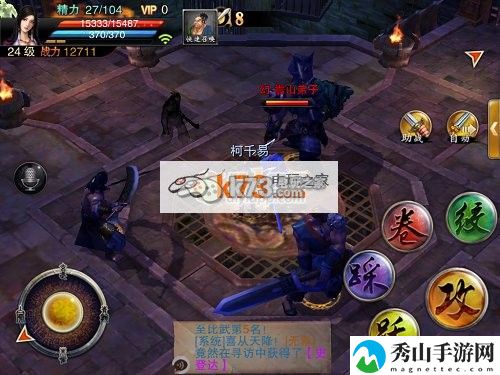 笑傲江湖3D地牢斩魂玩法：攻略助你快速进阶