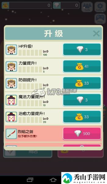 无尽地牢手游玩法介绍：地图隐藏区域探索与奖励获取