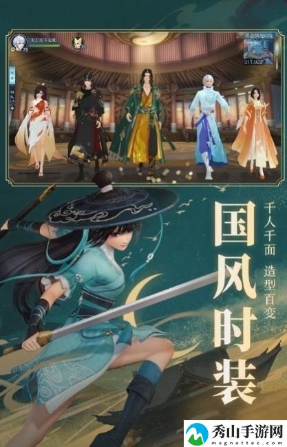 武林生死令最新版