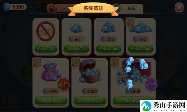 风味美食街无限钻石金币