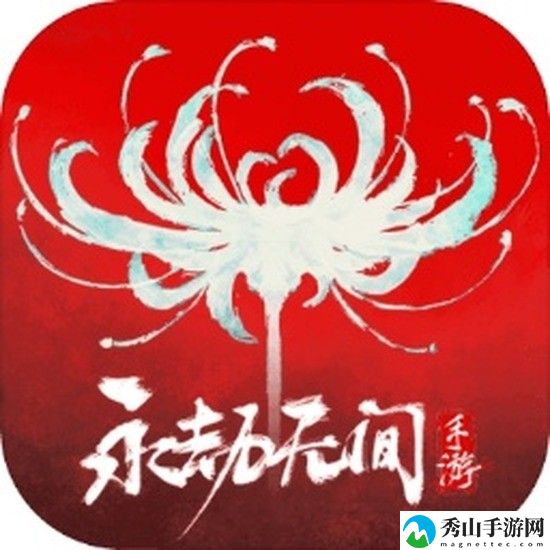 永劫无间手游测试服下载最新版