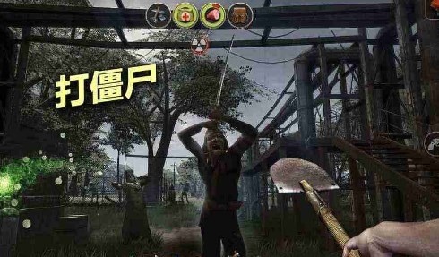 辐射岛内置菜单下载-辐射岛生存手游下载内置菜单最新版安卓版v1.2.4