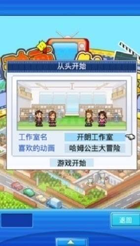 顶级跑马牧场汉化版最新版解锁版-顶级跑马牧场无限血统无限金币版