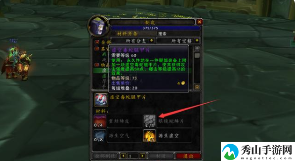 魔兽世界燃烧的远征怀旧服怎么刷金