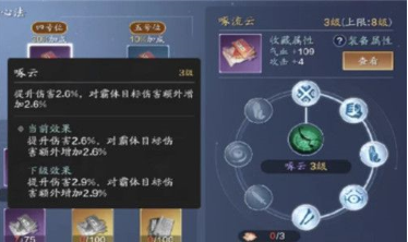 天涯明月刀手游神刀PVE心法如何选择搭配,天涯明月刀手游神刀PVE心法选择搭配玩法攻略