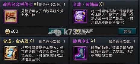 乱斗西游获得更多帮贡的方法：游戏世界深度探索与发现
