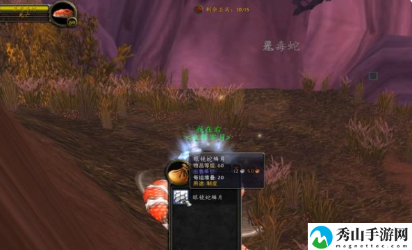 魔兽世界燃烧的远征怀旧服怎么刷金