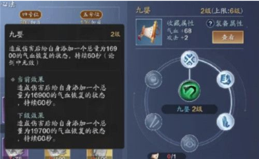 天涯明月刀手游神刀PVE心法如何选择搭配,天涯明月刀手游神刀PVE心法选择搭配玩法攻略