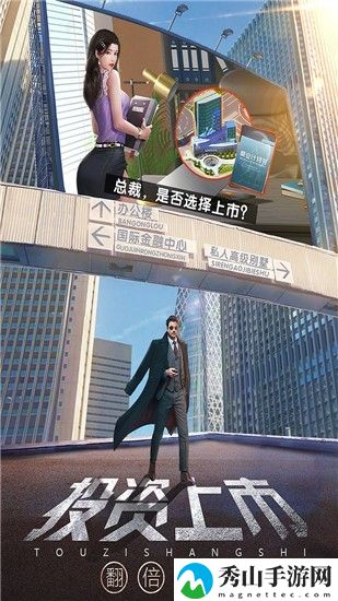 谁是首富