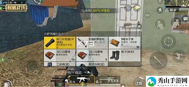 绝地求生刺激战场舔包技巧：神秘商店物品推荐