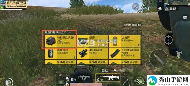 绝地求生刺激战场舔包技巧：神秘商店物品推荐