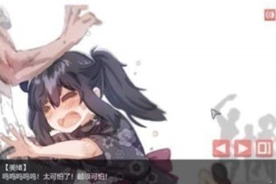 阴暗的房间直装版