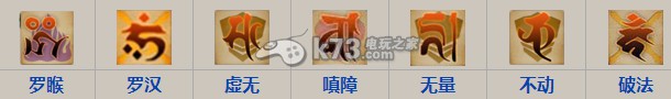 乱斗西游封神路仙翁5阶打法：攻略助你技能爆发