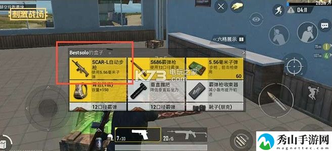 绝地求生刺激战场舔包技巧：神秘商店物品推荐