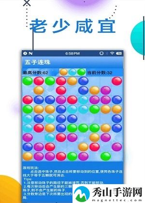 五子连珠安卓最新版