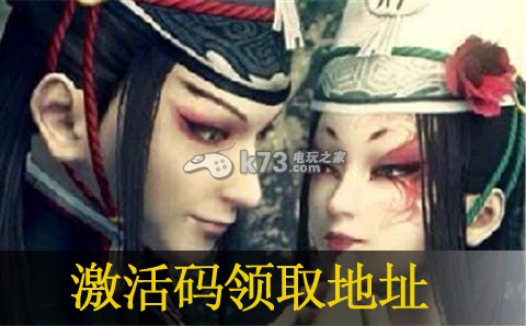 画江湖之不良人手游激活码领取地址：神秘商店物品分析