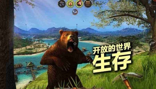 辐射岛生存汉化版下载-辐射岛(RadiationIslandFree)手游下载安卓版v1.2.4