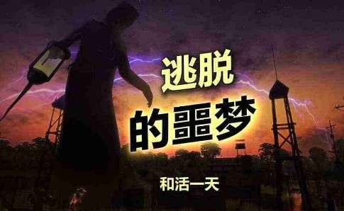 辐射岛生存汉化版下载-辐射岛(RadiationIslandFree)手游下载安卓版v1.2.4