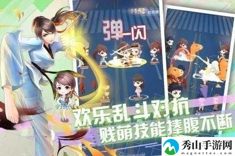 爱情公寓手游下载正版-爱情公寓官方手游安卓2025最新版免费下载v1.8.3