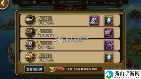 航海王启航钻石获得方法：破解副本难度方法