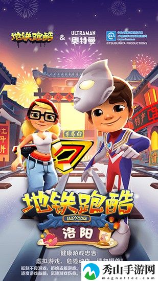 subwaysurf国际服下载老版本-subwaysurf远古版本下载老版本v2.38.0