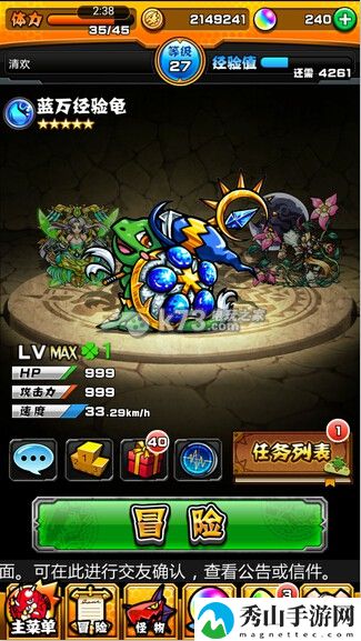 怪物弹珠回血包测试分析：攻略助你战斗获胜
